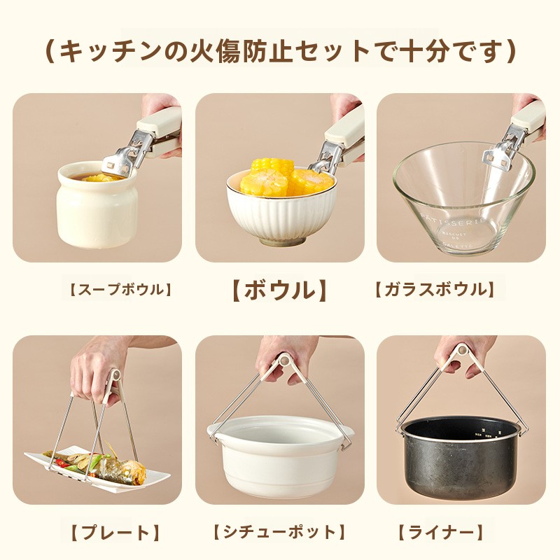 Stainl Steel Anti-Scalding Kit - огляд і ціна Kitchen Utensil Holder